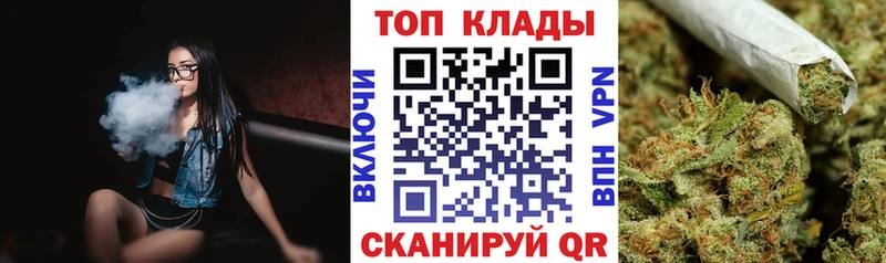 Магазины продажи наркотиков Вяземский Марихуана Амфетамин COCAIN ГАШИШ ТГК Мефедрон Галлюциногенные грибы