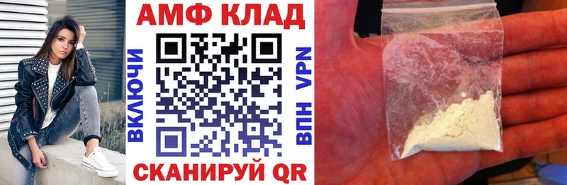 Амфетамин 98%  Вяземский 