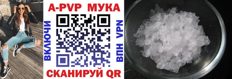 где продают   Вяземский  APVP крисы CK 
