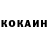 Кетамин VHQ Rolanb Bu