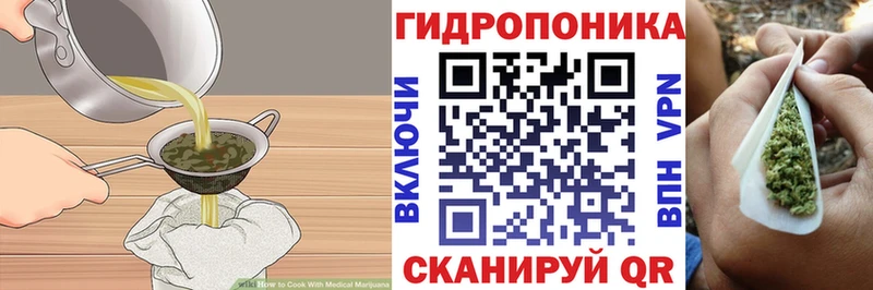 Печенье с ТГК конопля  MEGA маркетплейс  Вяземский 