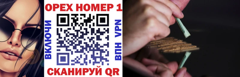 хочу наркоту  Вяземский  КОКАИН VHQ 