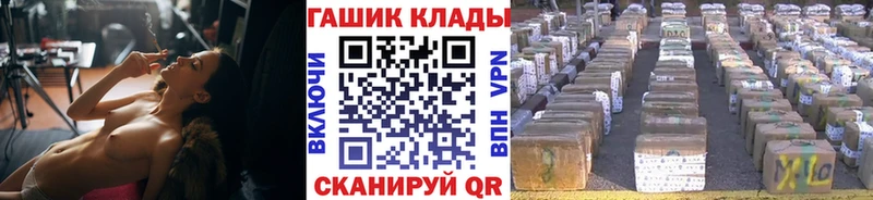 кракен онион  Вяземский  ГАШ гарик  купить наркотик 