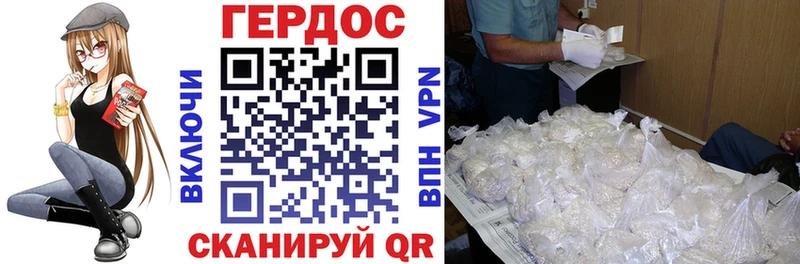 kraken как войти  Вяземский  ГЕРОИН хмурый 