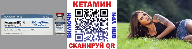 Кетамин VHQ  KRAKEN зеркало  Вяземский  продажа наркотиков 