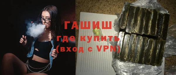 молекула духа Аркадак