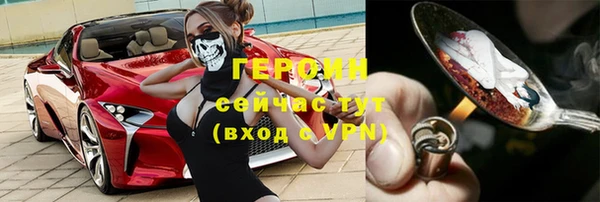 крисы Армянск