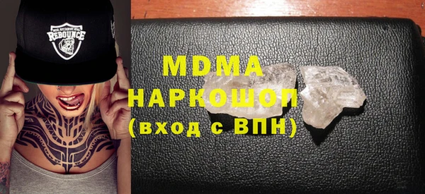 молекула духа Аркадак