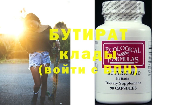 молекула духа Аркадак