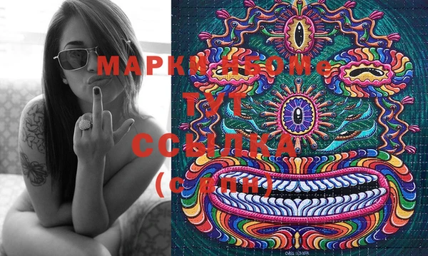 ECSTASY Балахна