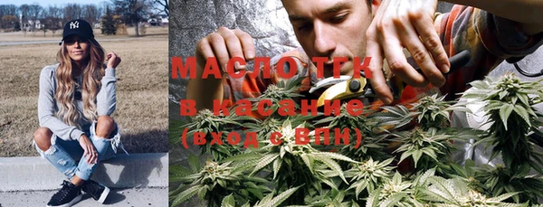 дистиллят марихуана Баксан