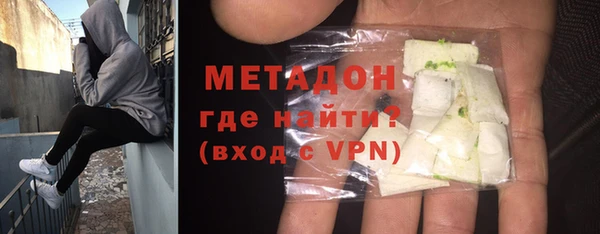 молекула духа Аркадак