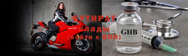 крисы Армянск