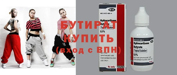 гидра Арсеньев