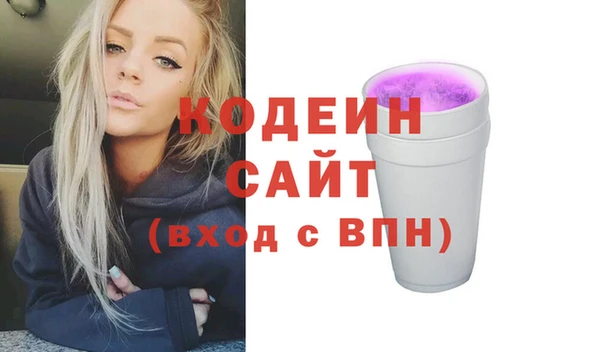 молекула духа Аркадак