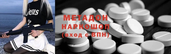 молекула духа Аркадак