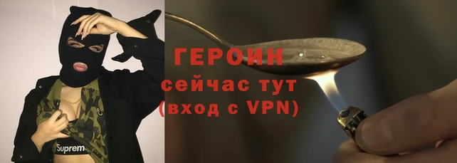 дистиллят марихуана Баксан