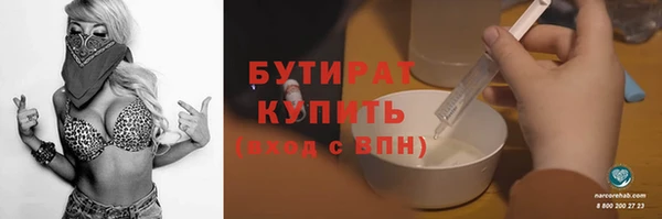 ECSTASY Балахна