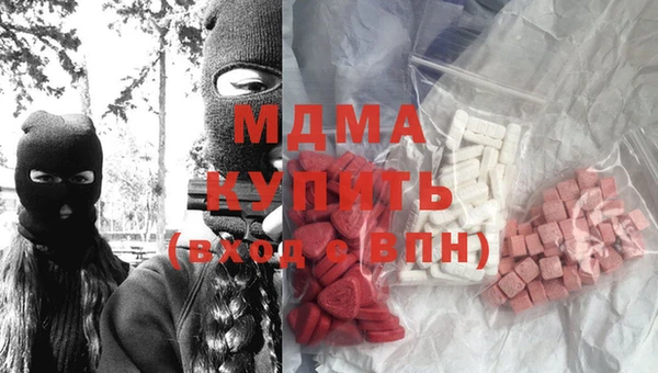 гидра Арсеньев