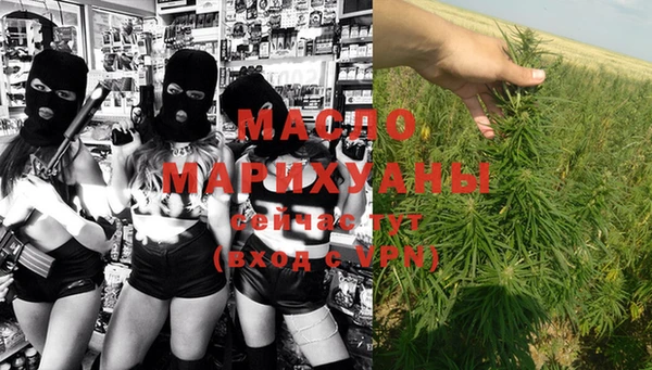 дистиллят марихуана Баксан