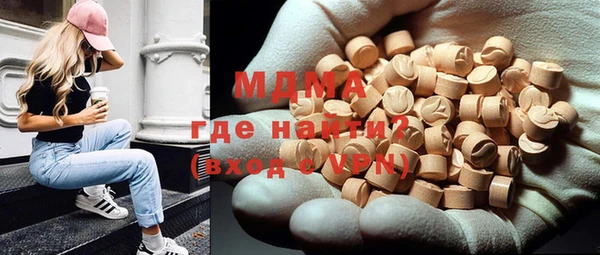 метадон Сафоново