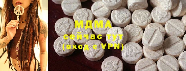 крисы Армянск