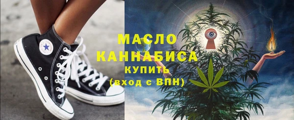 ECSTASY Балахна