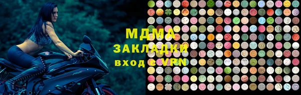 крисы Армянск