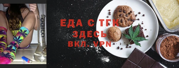 молекула духа Аркадак