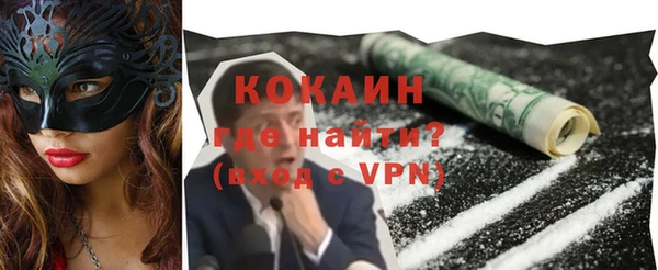 твердый Саяногорск