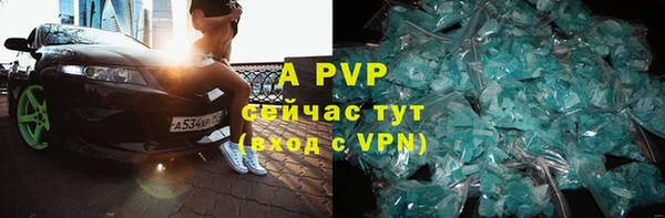 крисы Армянск