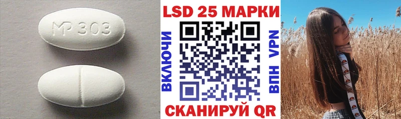 ЛСД экстази кислота  где продают   Вяземский 