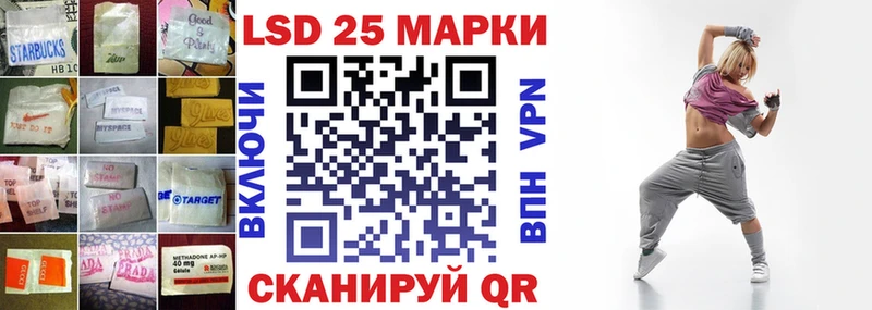 Лсд 25 экстази ecstasy Вяземский
