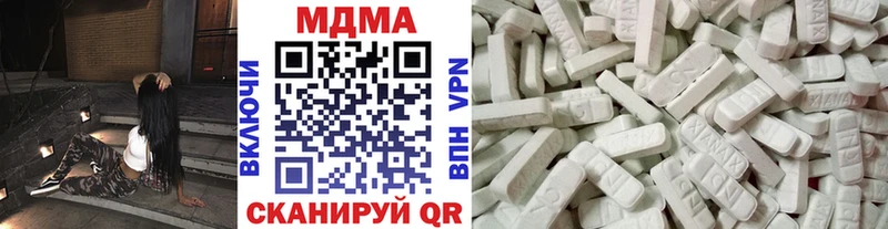 МДМА crystal omg сайт Вяземский дарнет шоп