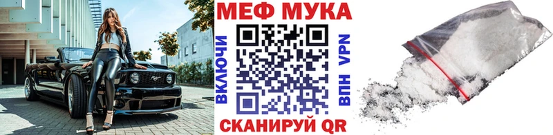 Меф 4 MMC  Вяземский 