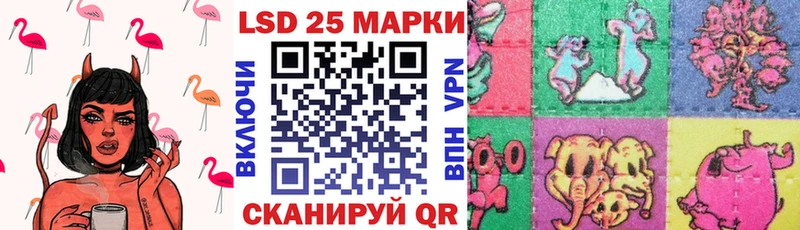 Марки N-bome 1,8мг закладка Вяземский