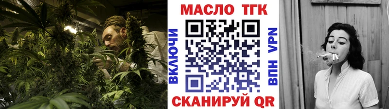 наркошоп  Вяземский  ТГК гашишное масло 